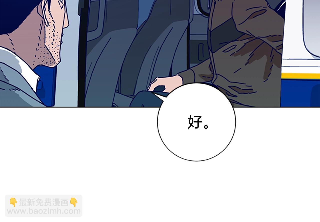 🍛清道夫K 第95话 覆水难收 第27页