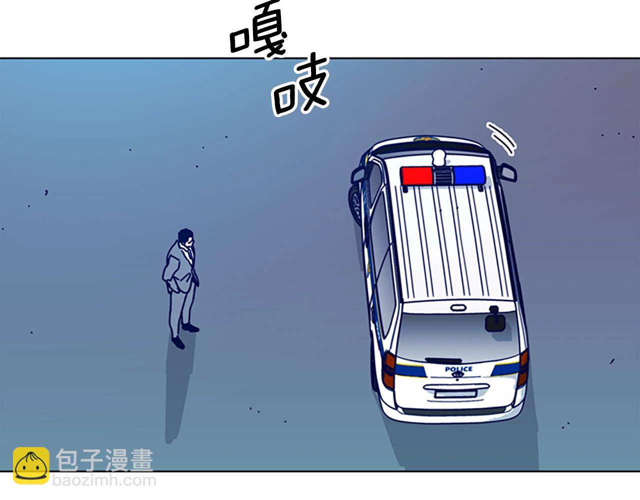 🍛清道夫K 第95话 覆水难收 第29页
