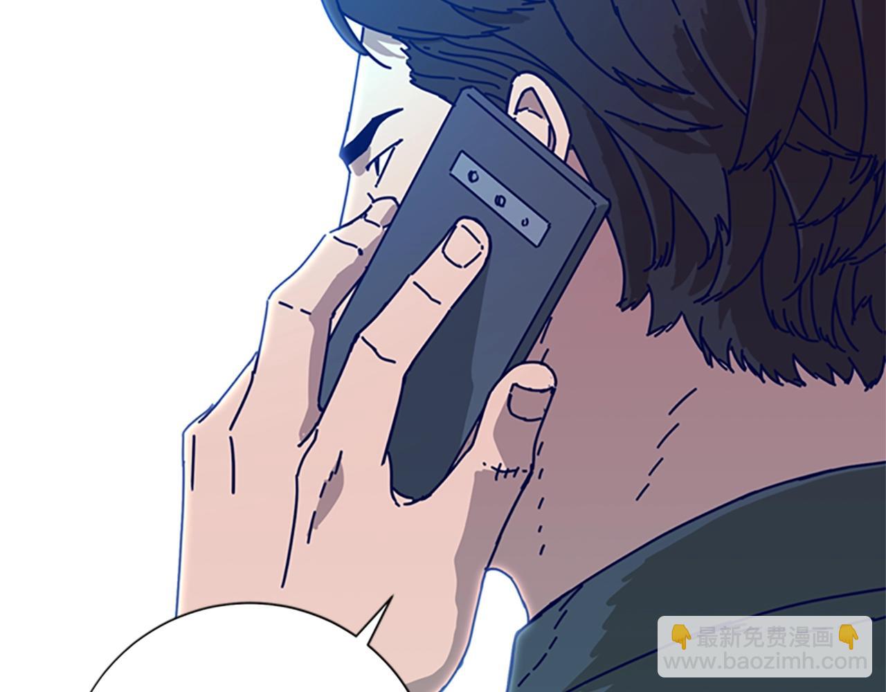 🍛清道夫K 第95话 覆水难收 第3页