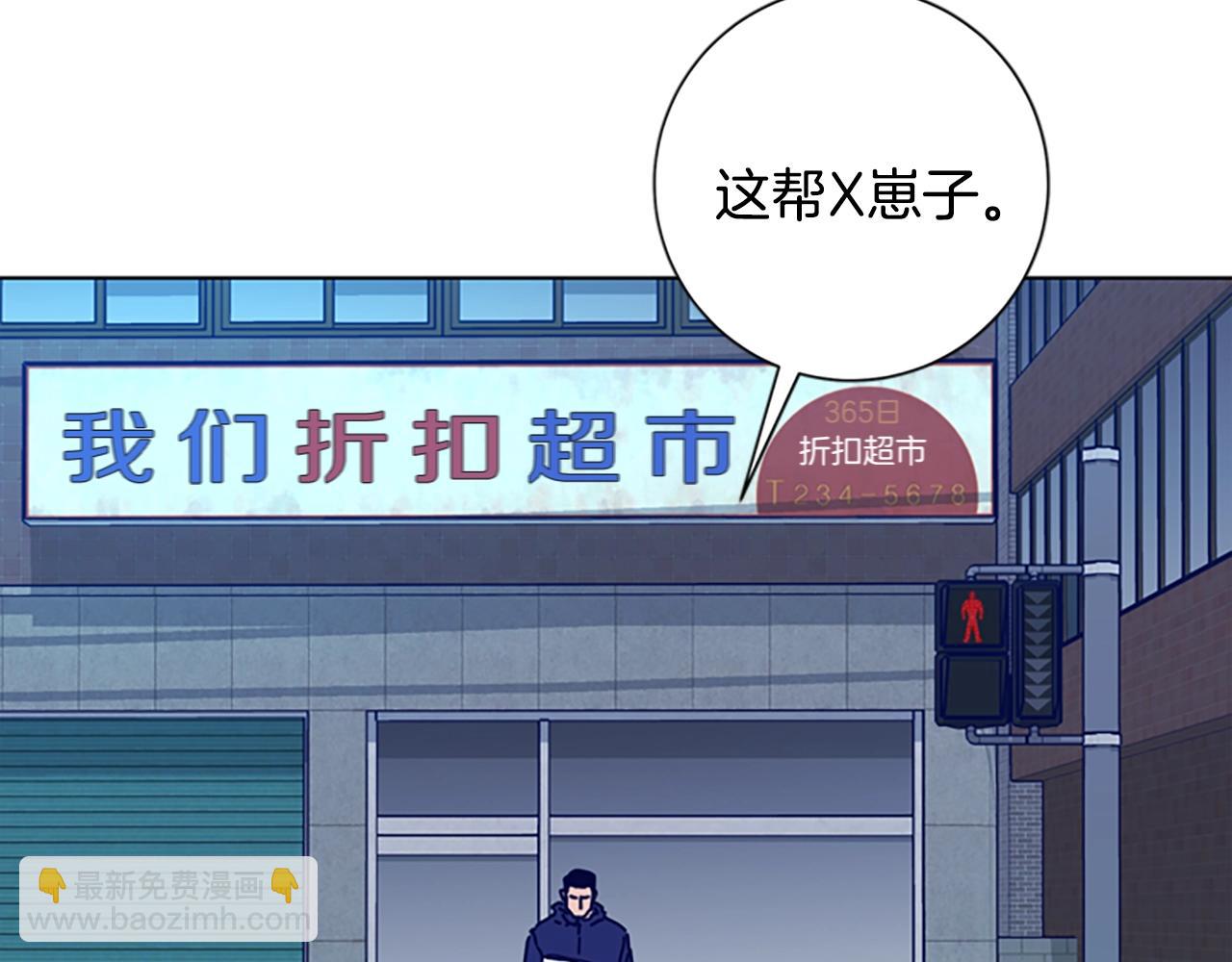 🍛清道夫K 第95话 覆水难收 第39页