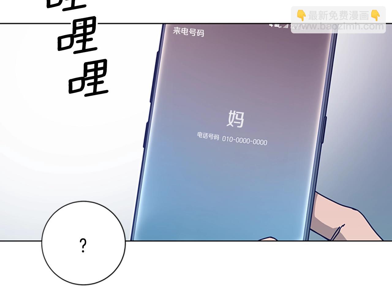 🍛清道夫K 第95话 覆水难收 第47页