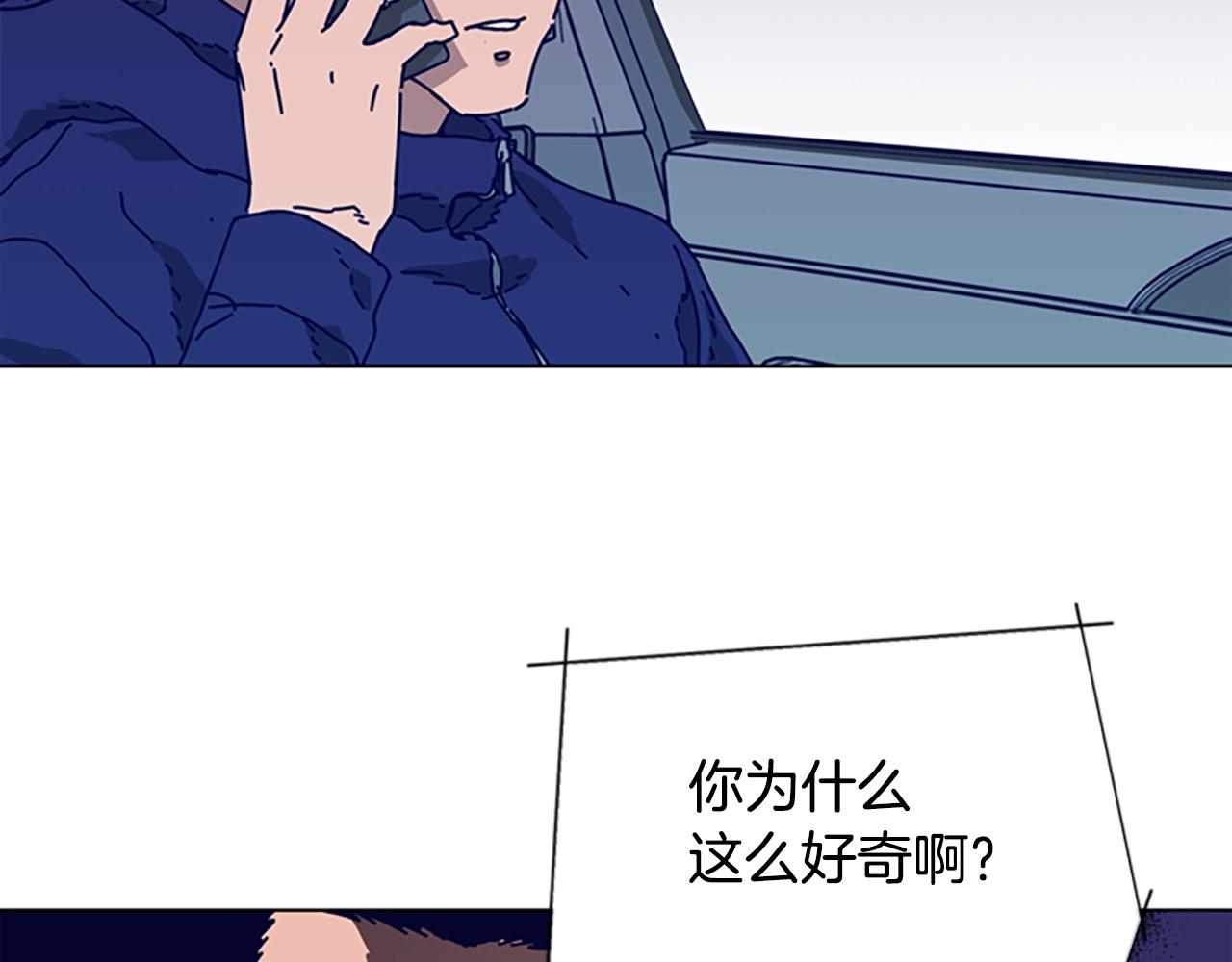 🍛清道夫K 第95话 覆水难收 第49页