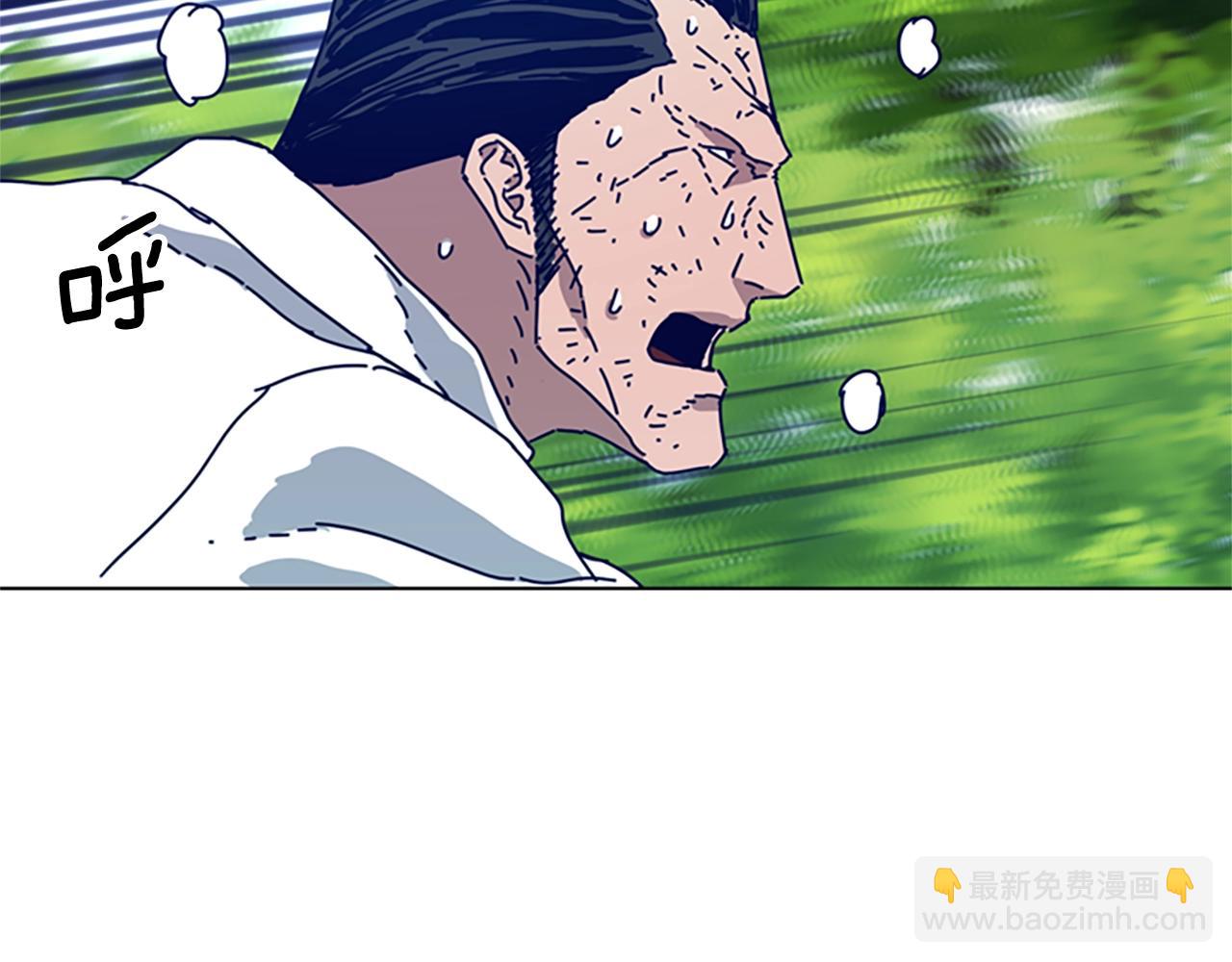 🍛清道夫K 第97话 跳崖 第11页