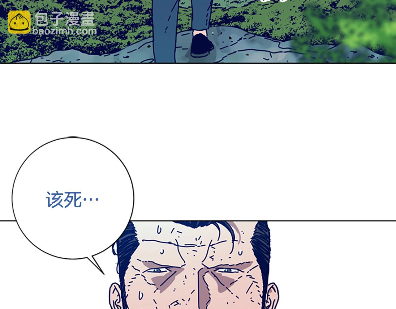🍛清道夫K 第97话 跳崖 第13页