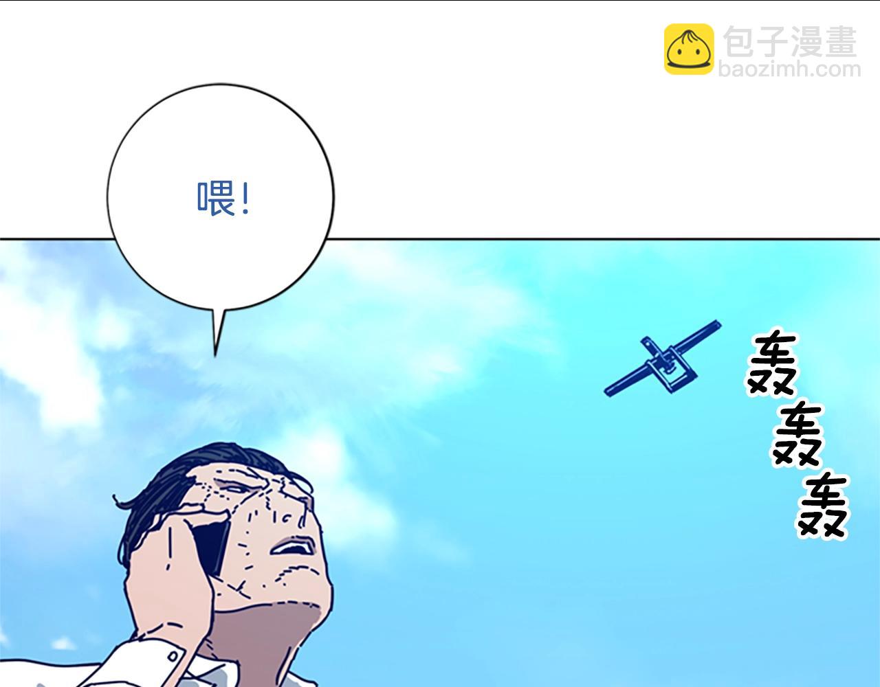 🍛清道夫K 第97话 跳崖 第18页