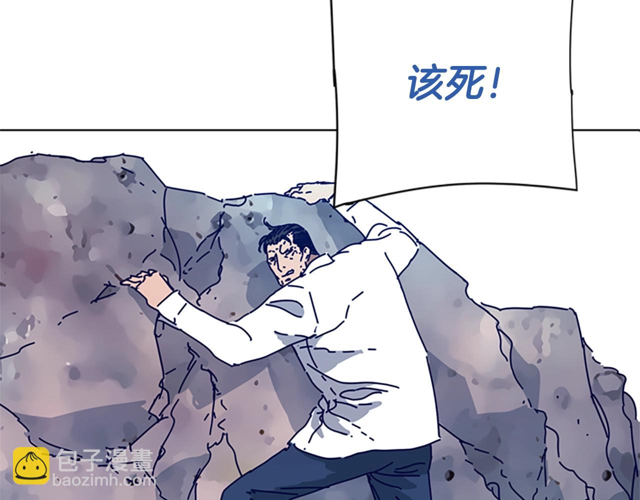 🍛清道夫K 第97话 跳崖 第28页