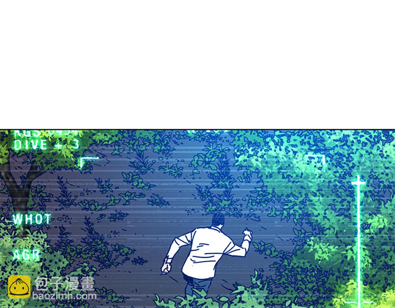 🍛清道夫K 第97话 跳崖 第3页