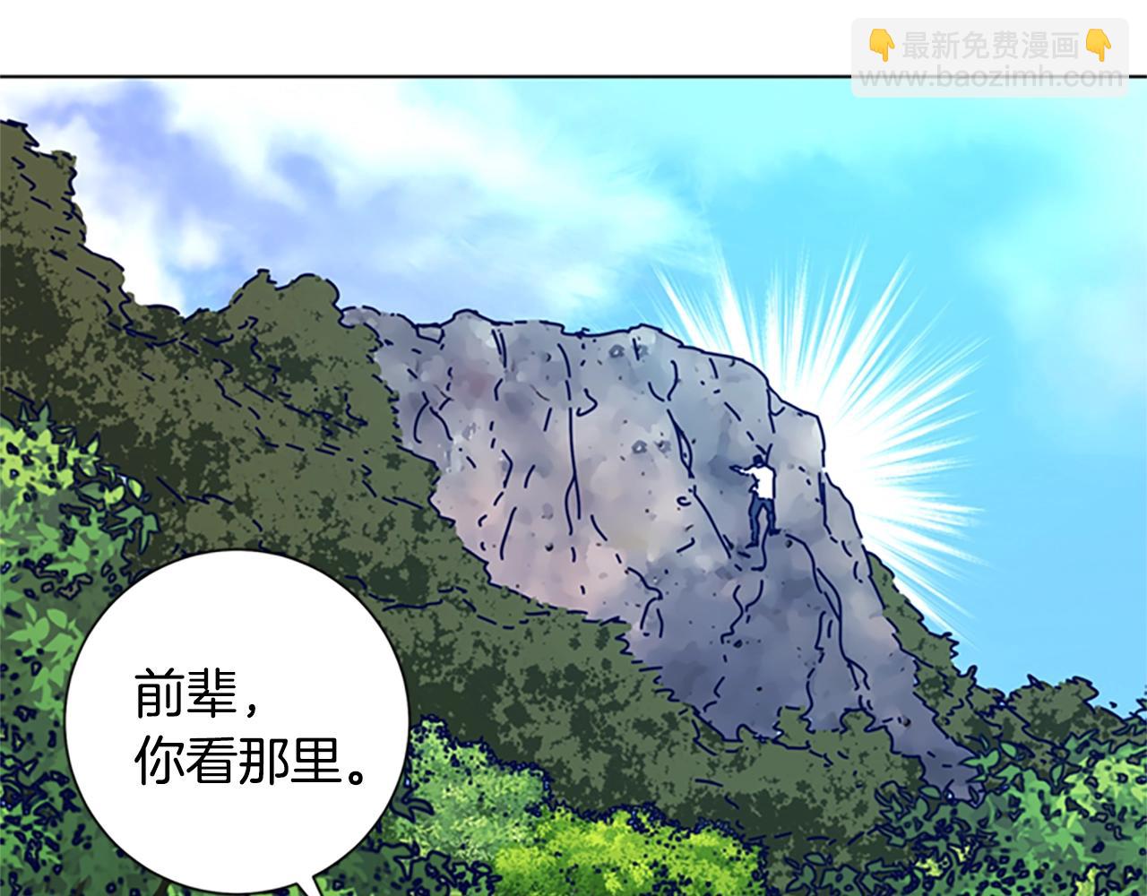 🍛清道夫K 第97话 跳崖 第33页