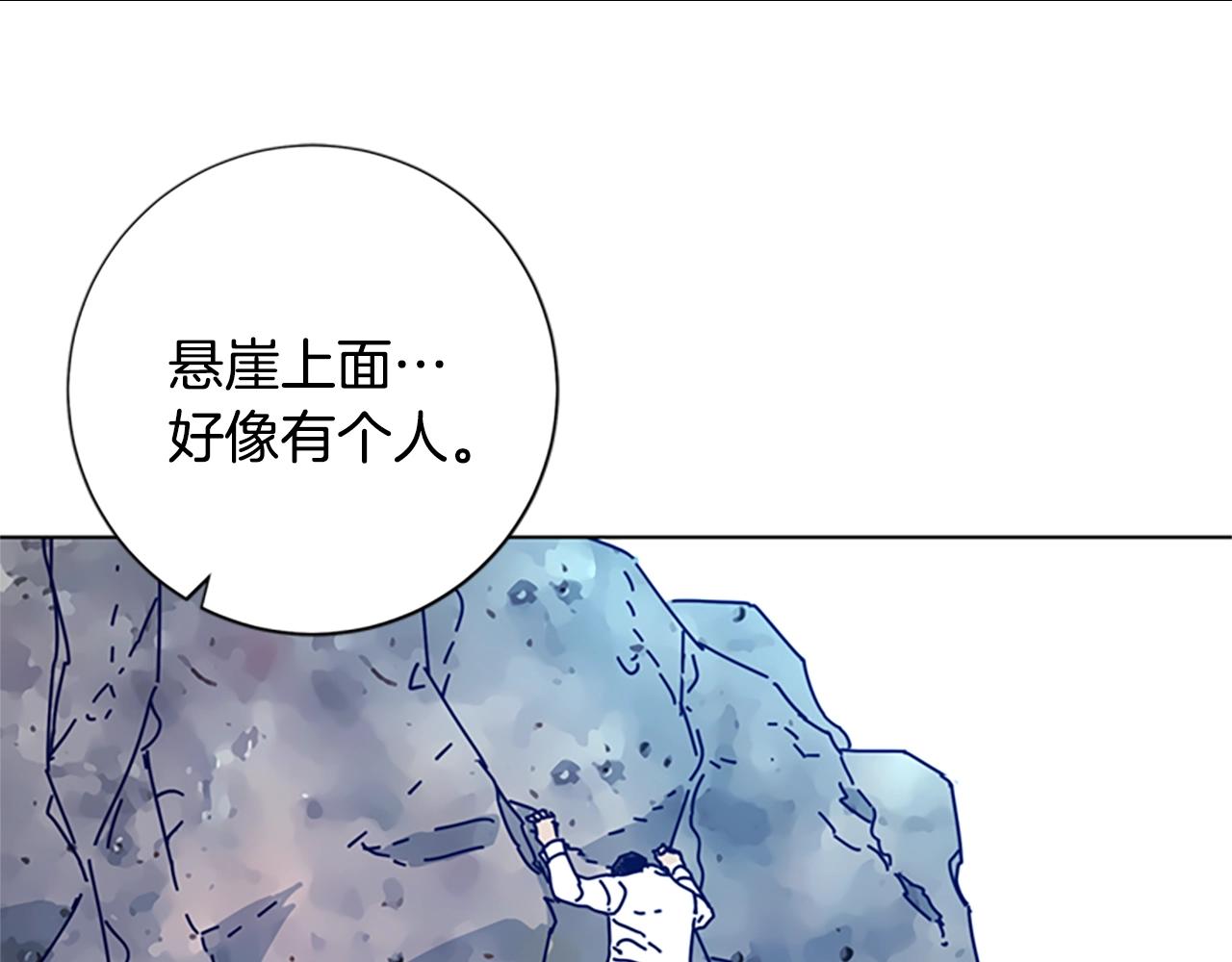 🍛清道夫K 第97话 跳崖 第35页
