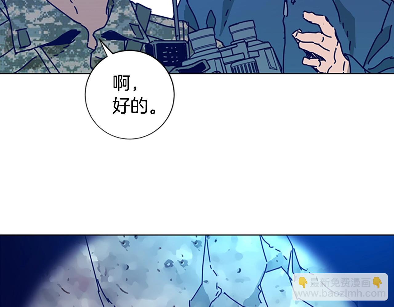 🍛清道夫K 第97话 跳崖 第39页