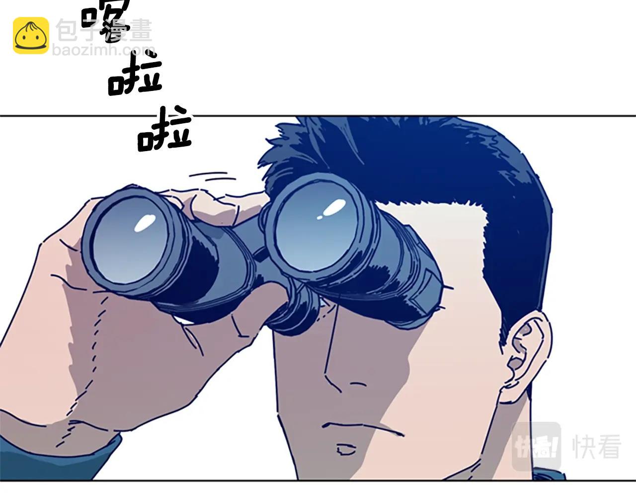 🍛清道夫K 第97话 跳崖 第41页