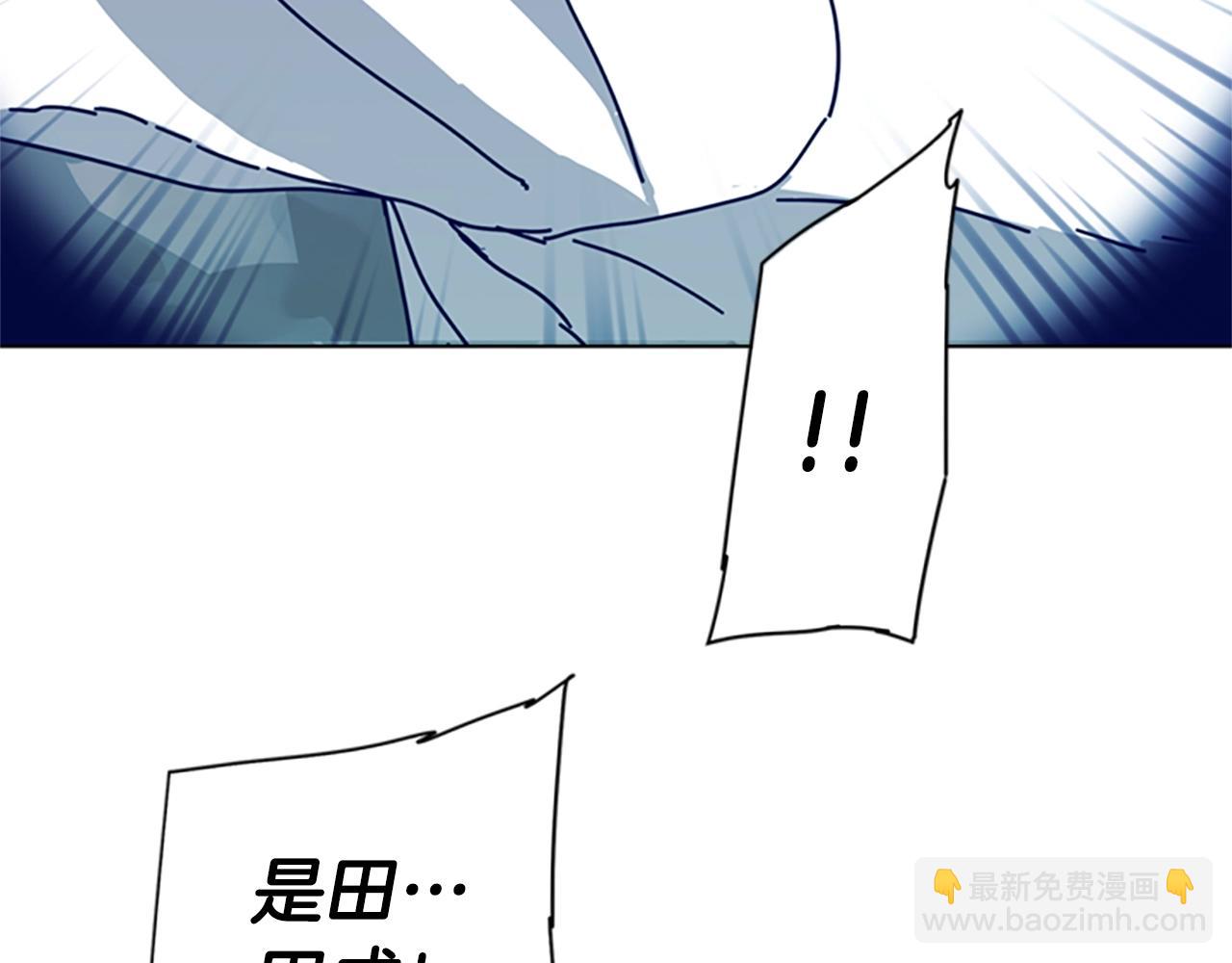 🍛清道夫K 第97话 跳崖 第45页