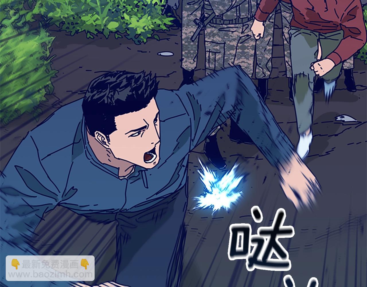 🍛清道夫K 第97话 跳崖 第49页