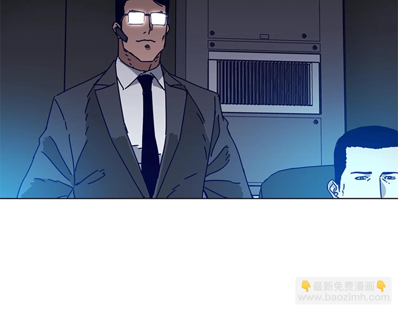 🍛清道夫K 第97话 跳崖 第5页