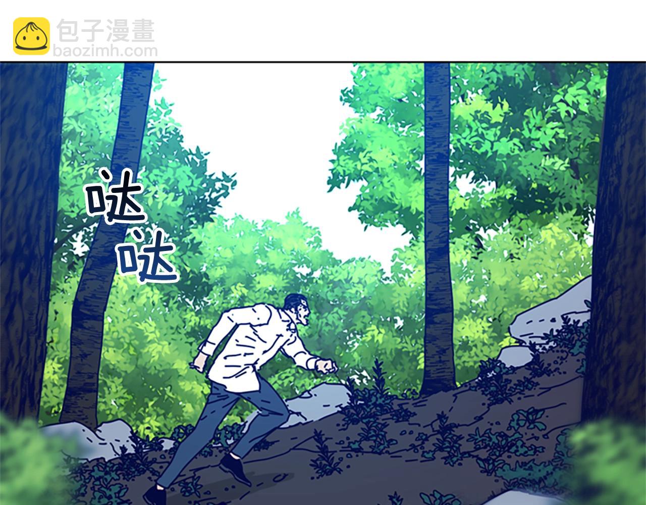 🍛清道夫K 第97话 跳崖 第9页