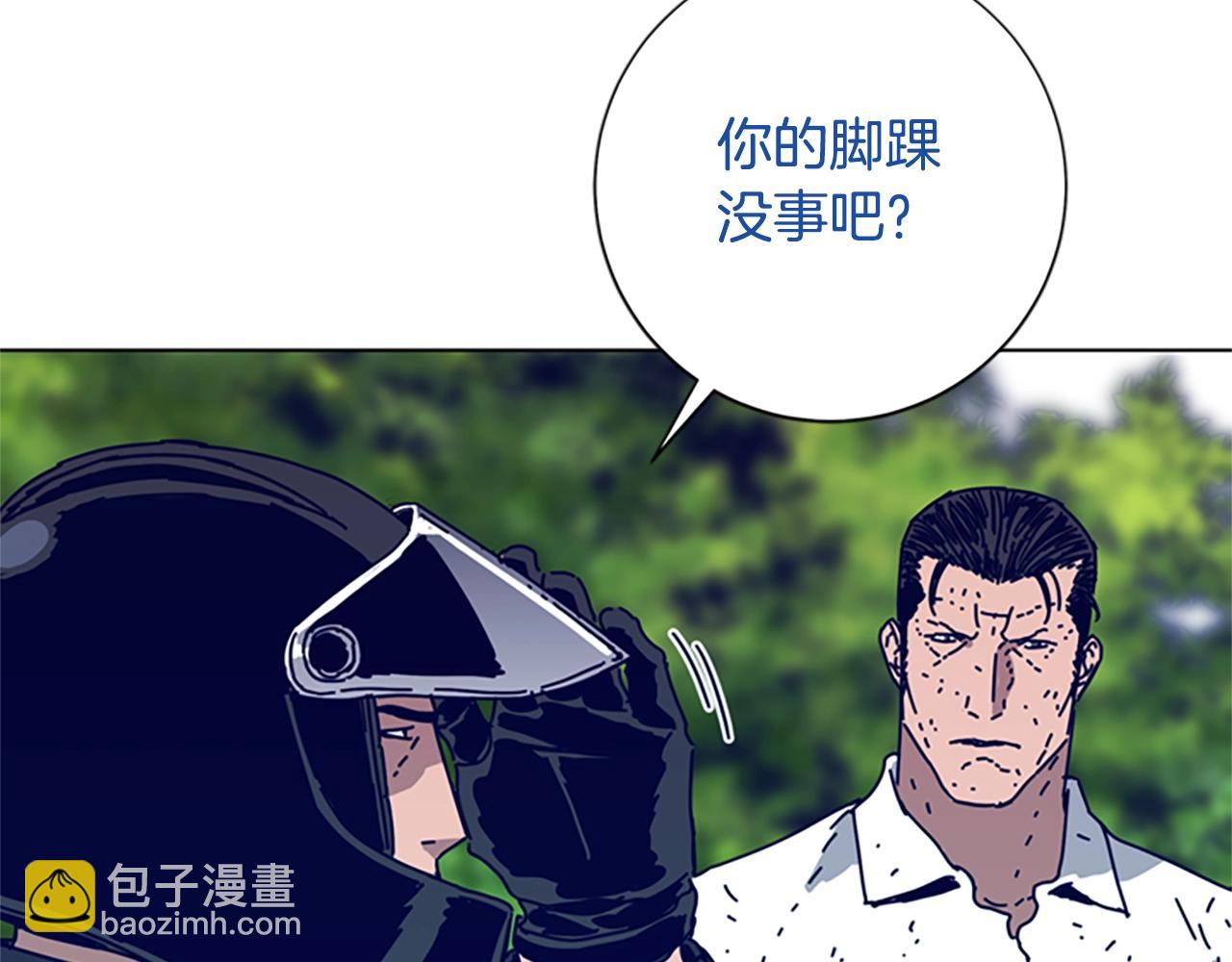 🍛清道夫K 第99话 潜入 第12页