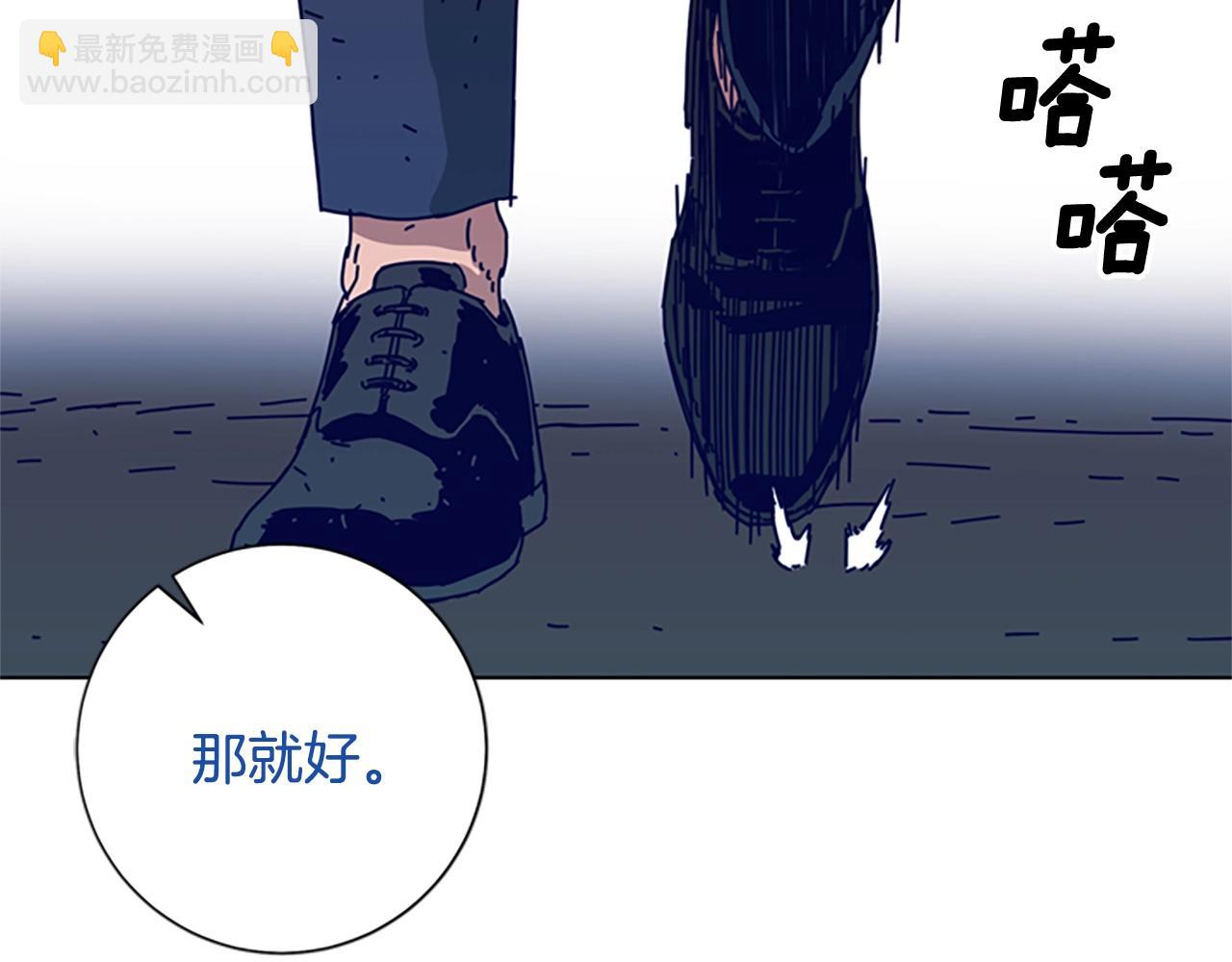 🍛清道夫K 第99话 潜入 第14页