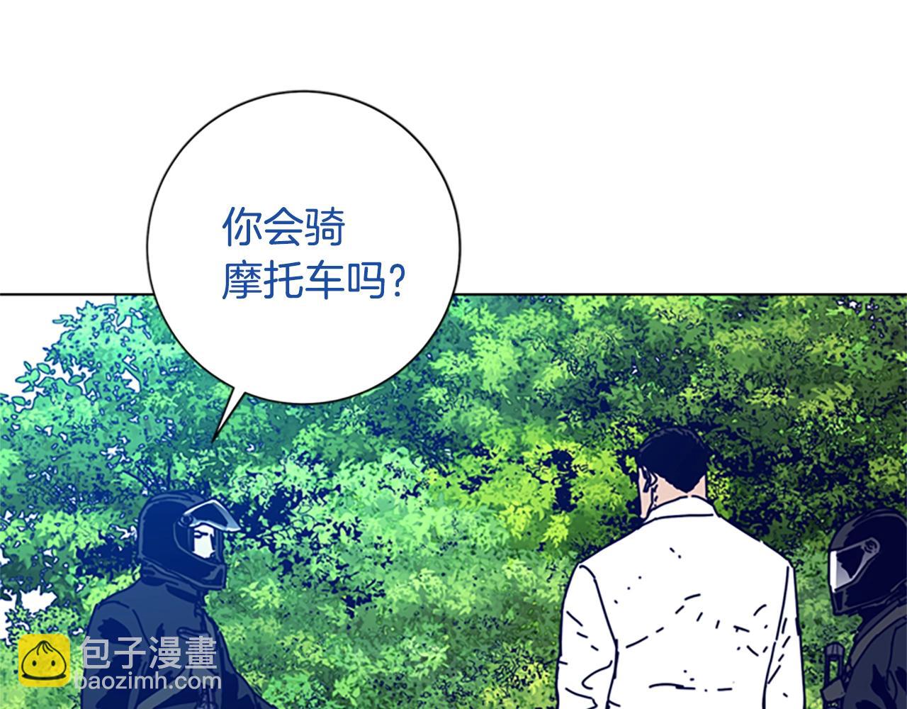 🍛清道夫K 第99话 潜入 第15页