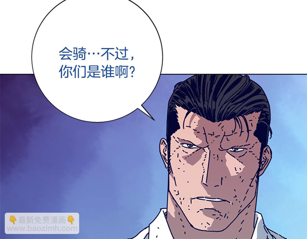 🍛清道夫K 第99话 潜入 第17页