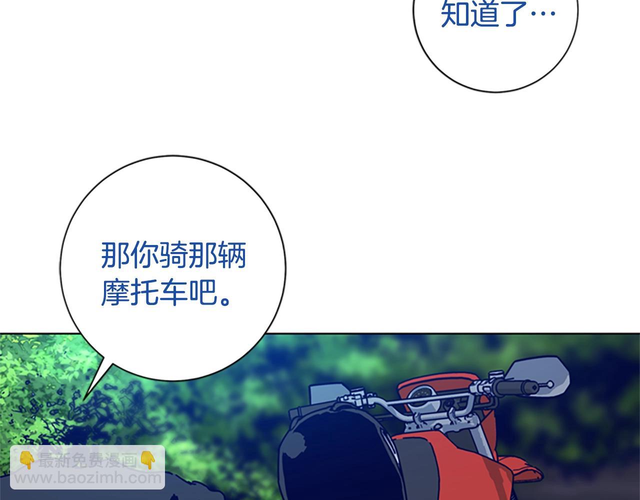 🍛清道夫K 第99话 潜入 第21页