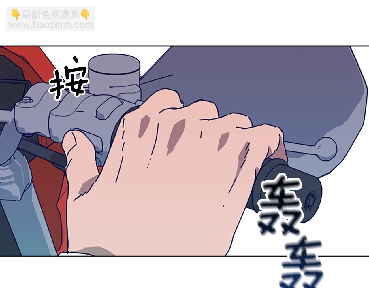🍛清道夫K 第99话 潜入 第24页