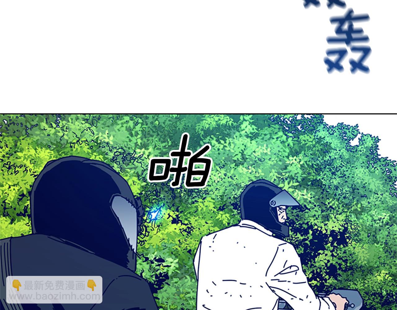 🍛清道夫K 第99话 潜入 第25页