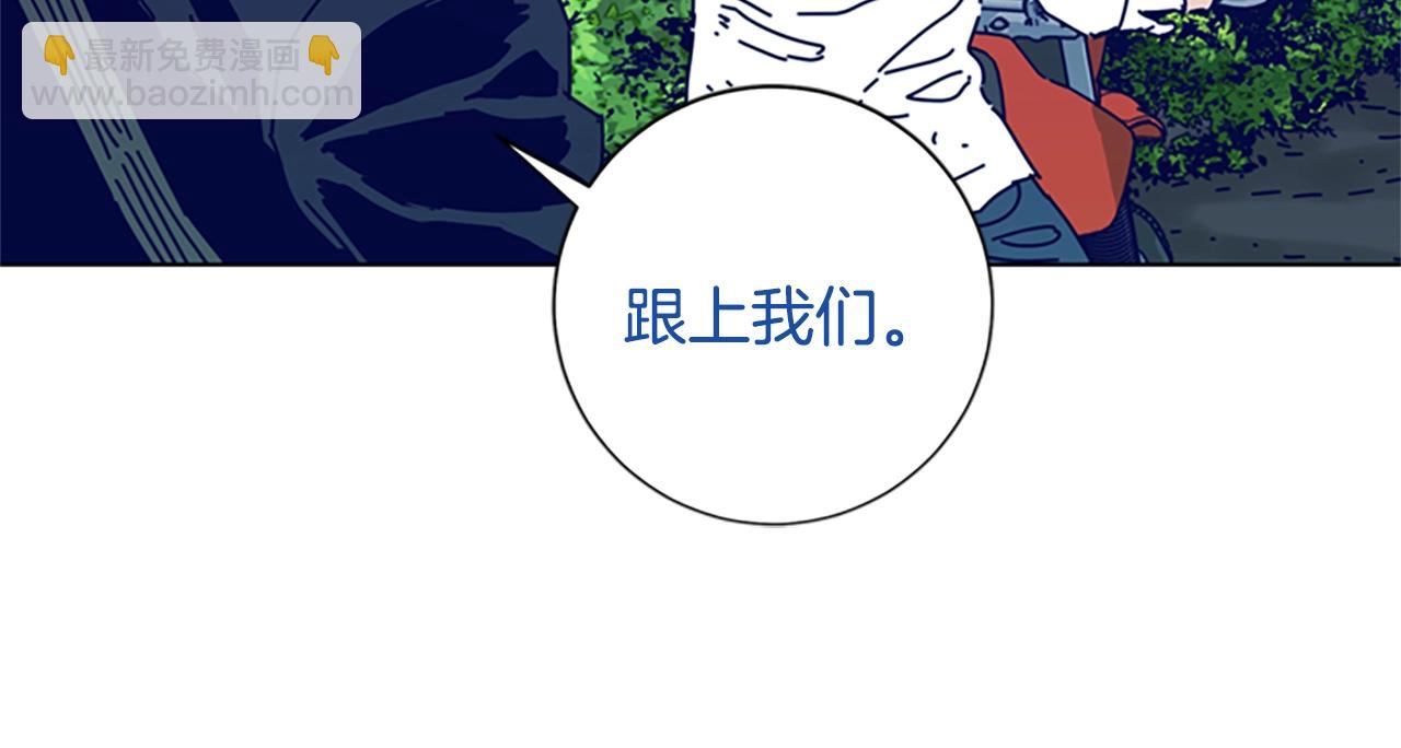 🍛清道夫K 第99话 潜入 第26页