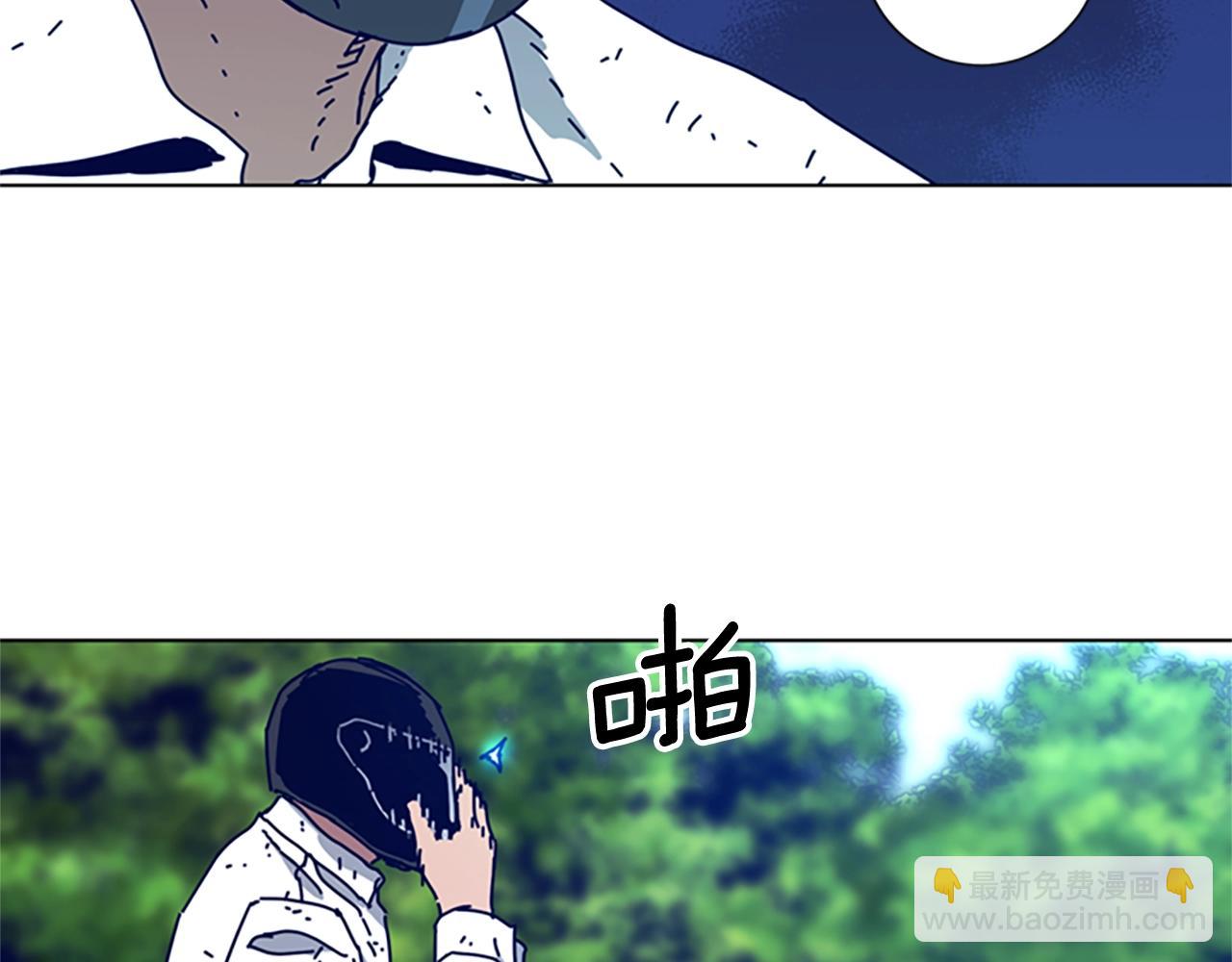 🍛清道夫K 第99话 潜入 第30页