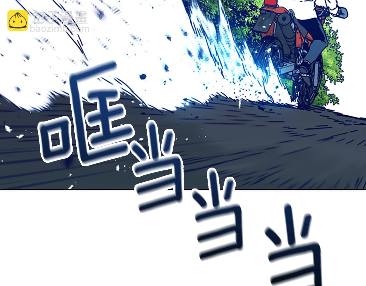 🍛清道夫K 第99话 潜入 第33页