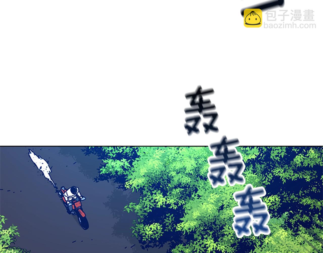 🍛清道夫K 第99话 潜入 第34页