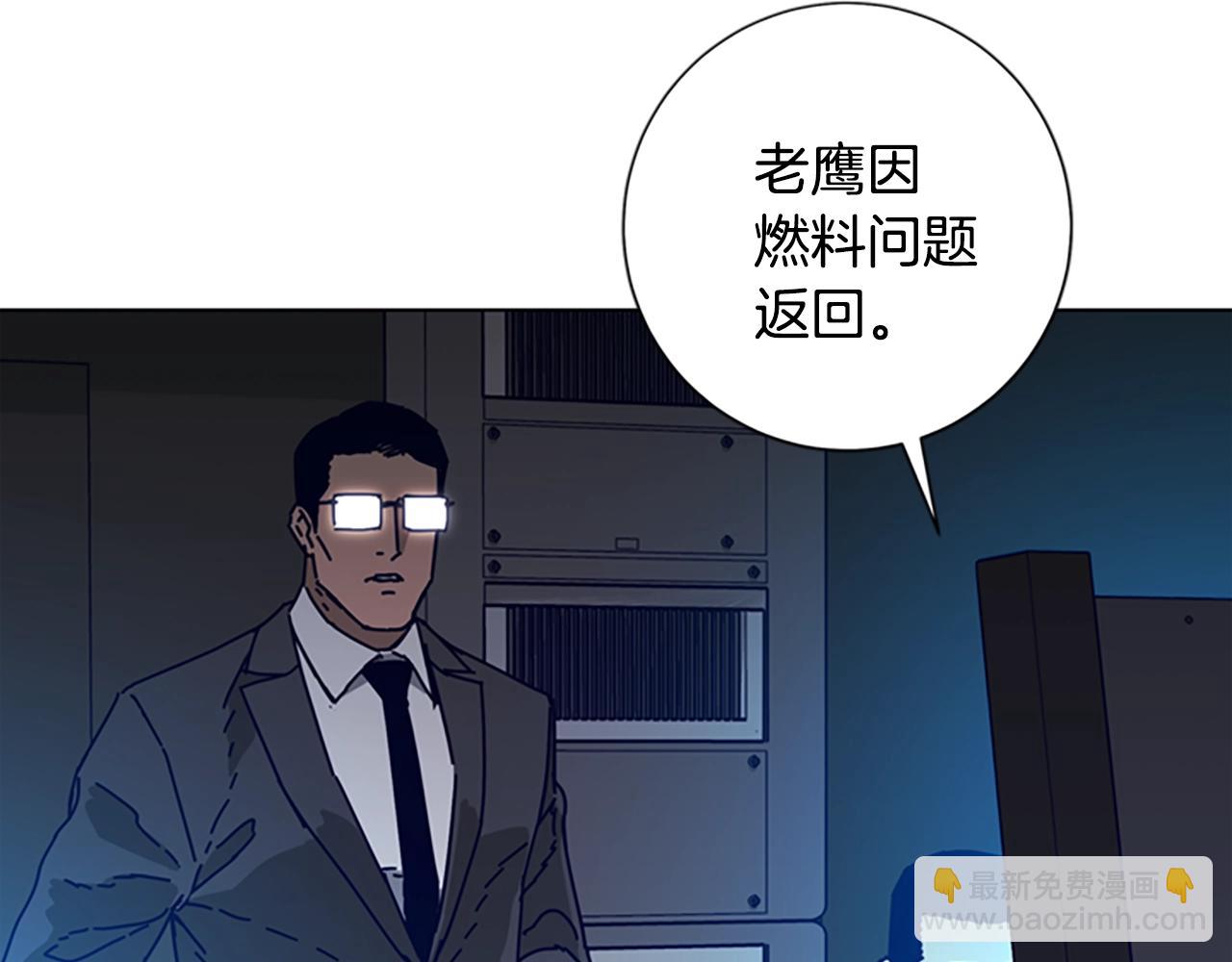 🍛清道夫K 第99话 潜入 第38页