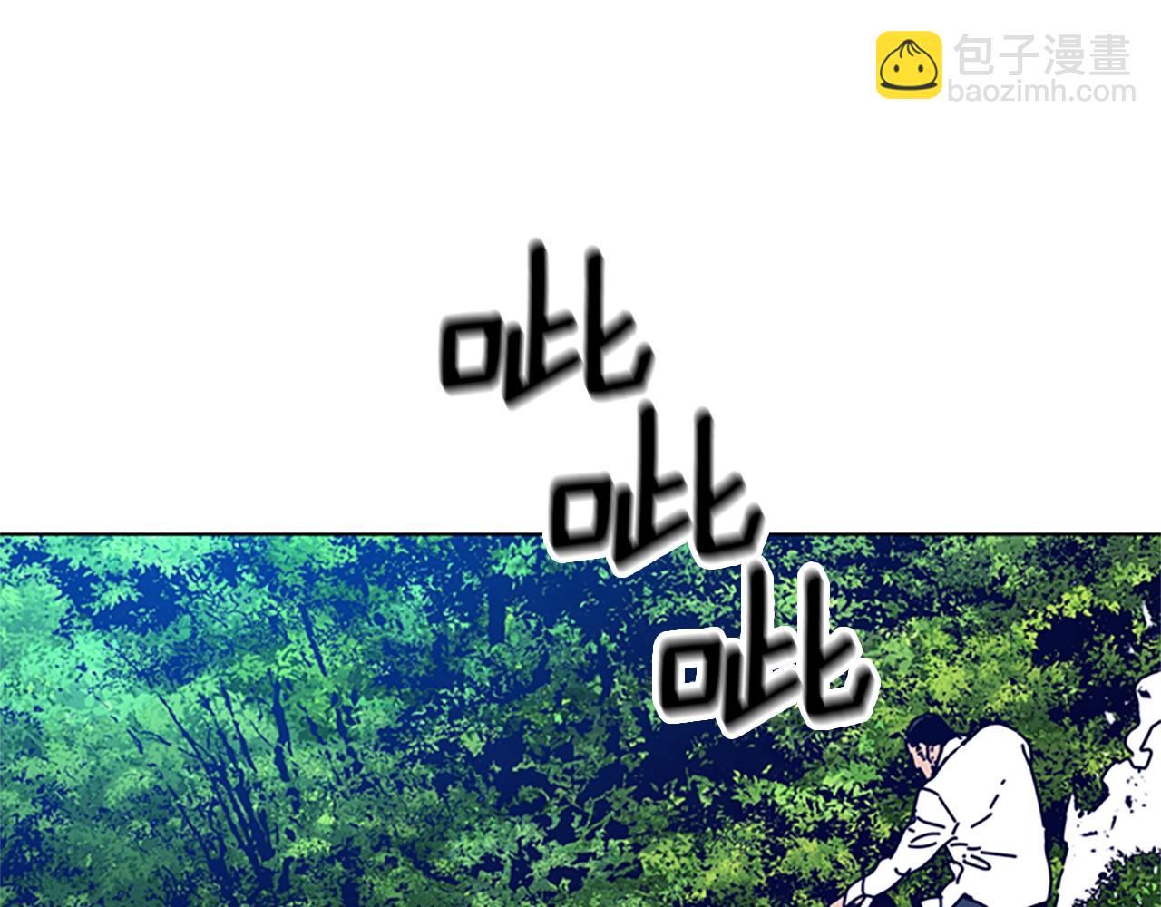 🍛清道夫K 第99话 潜入 第8页