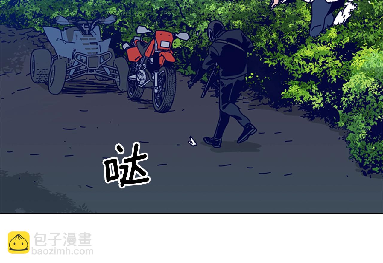 🍛清道夫K 第99话 潜入 第9页