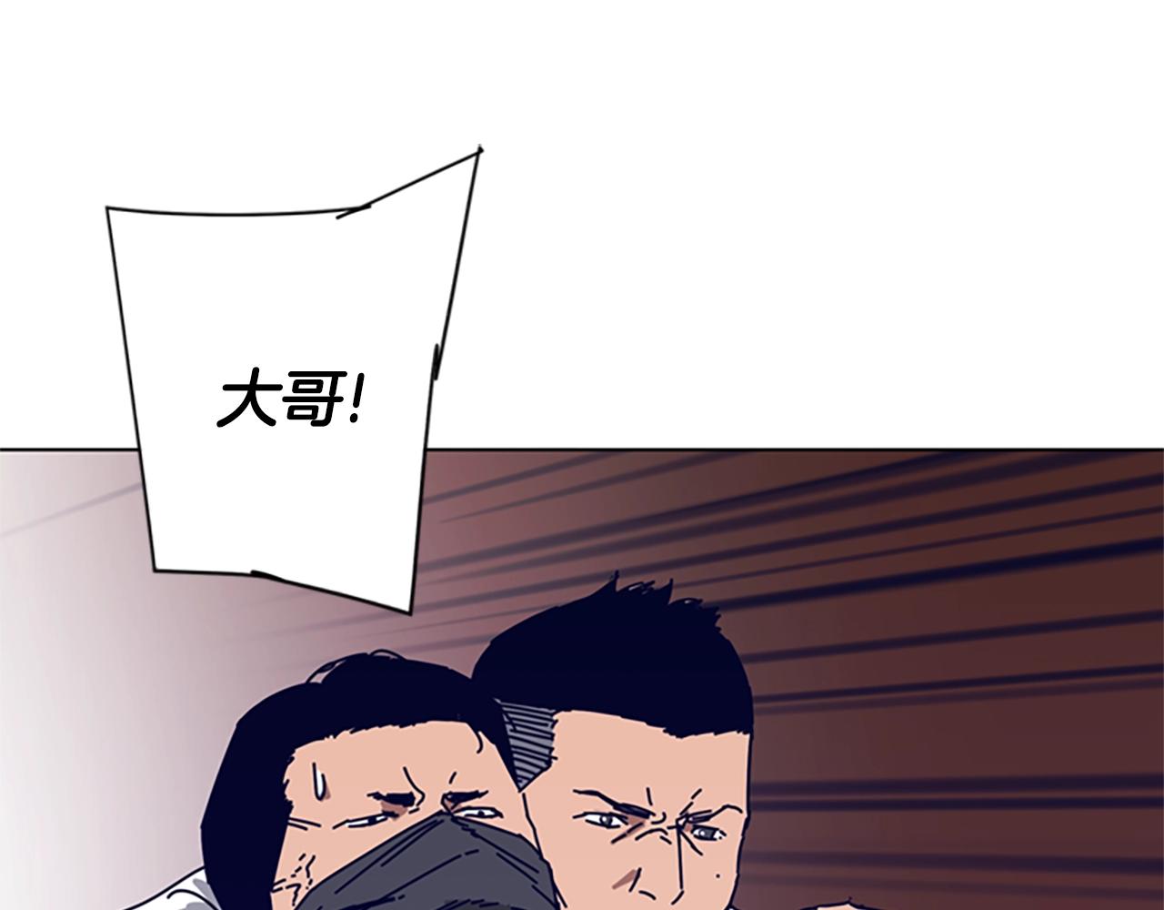 🍛清道夫K 第101话  两败俱伤 第1页