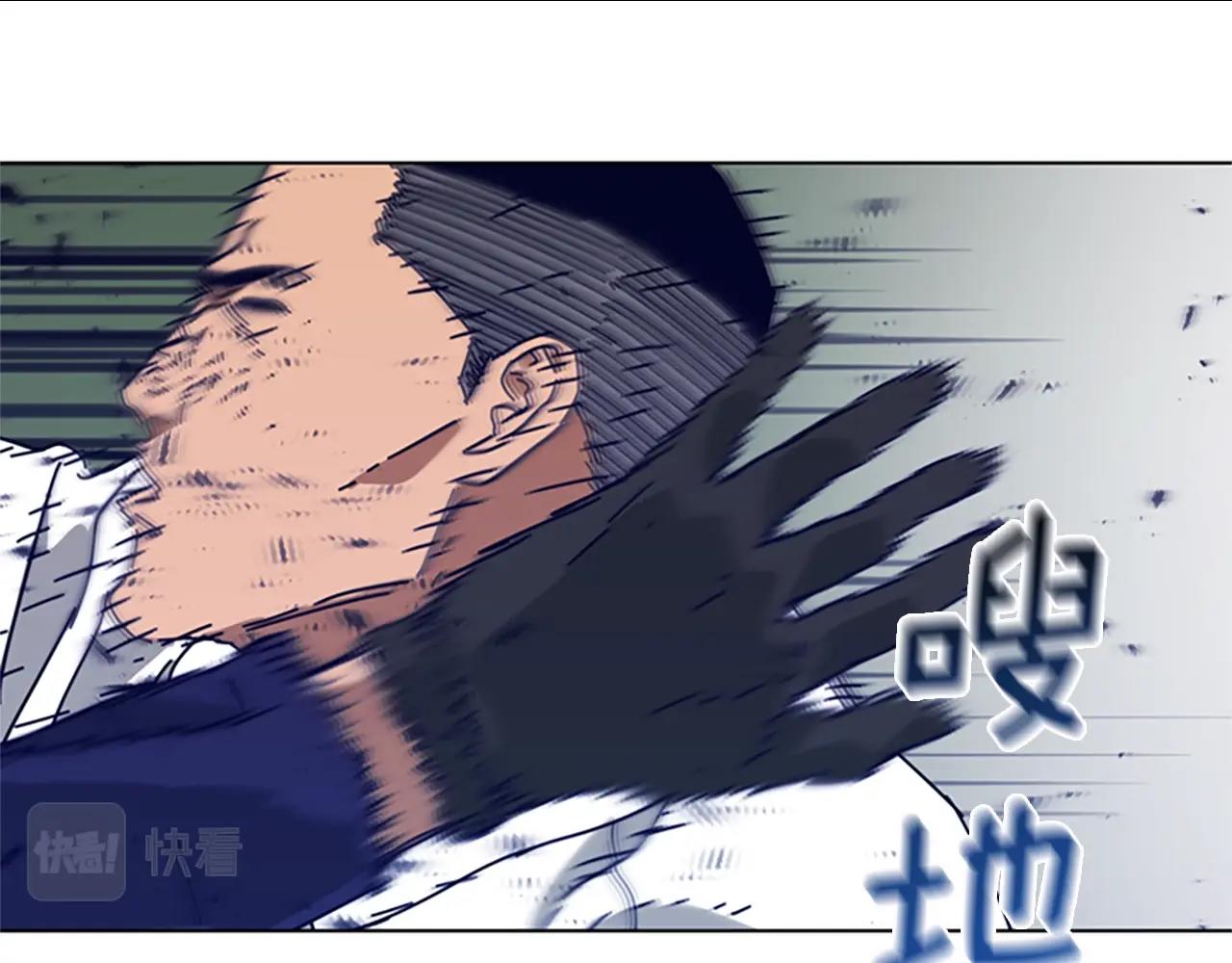 🍛清道夫K 第101话  两败俱伤 第19页