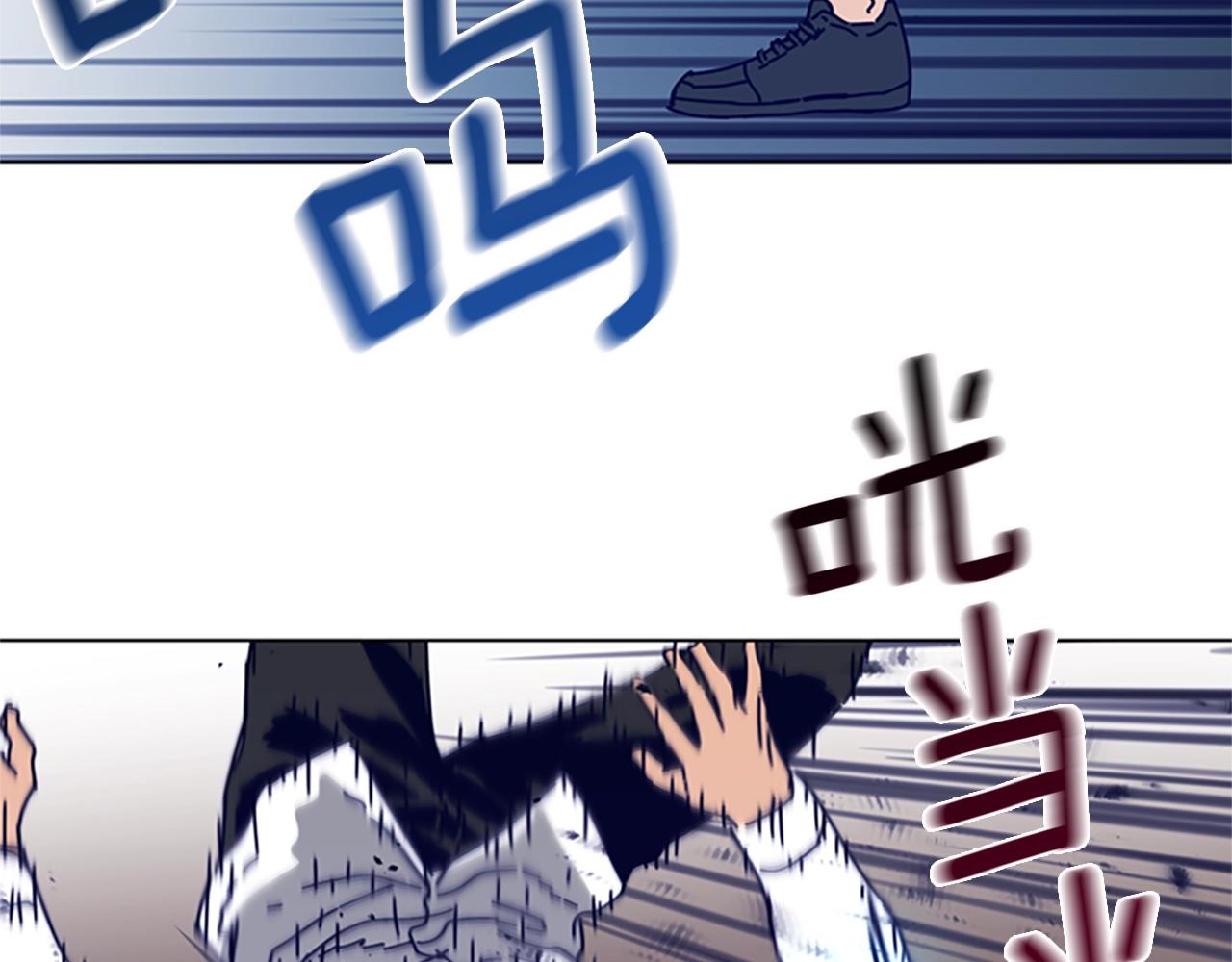 🍛清道夫K 第101话  两败俱伤 第22页
