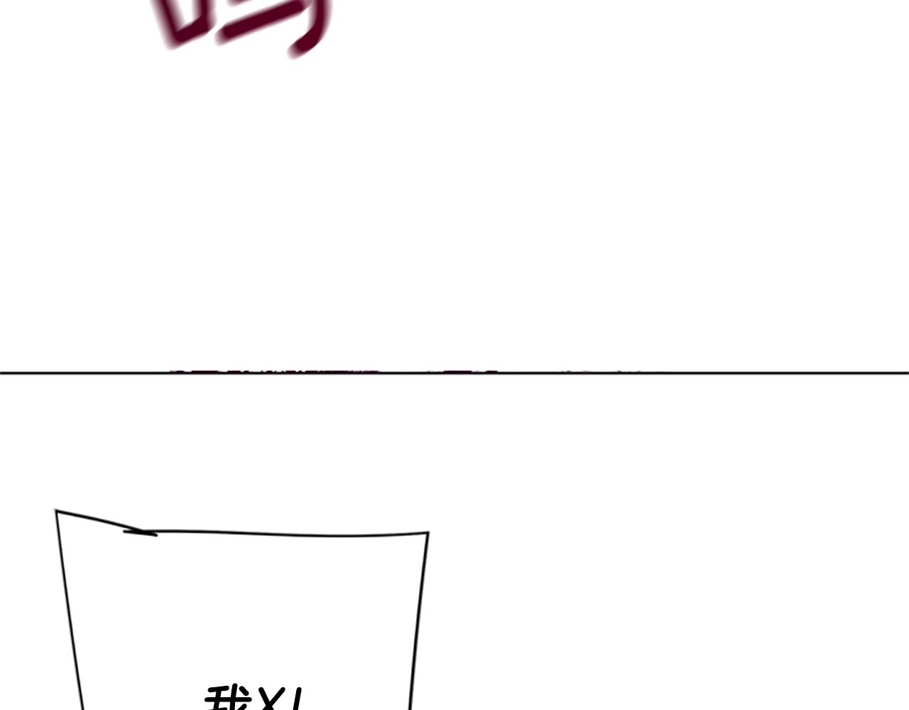 🍛清道夫K 第101话  两败俱伤 第28页