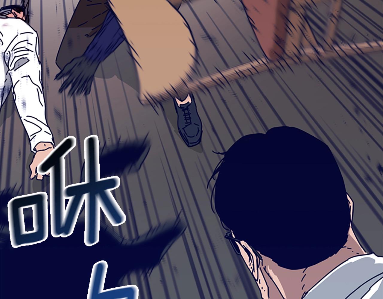 🍛清道夫K 第101话  两败俱伤 第37页