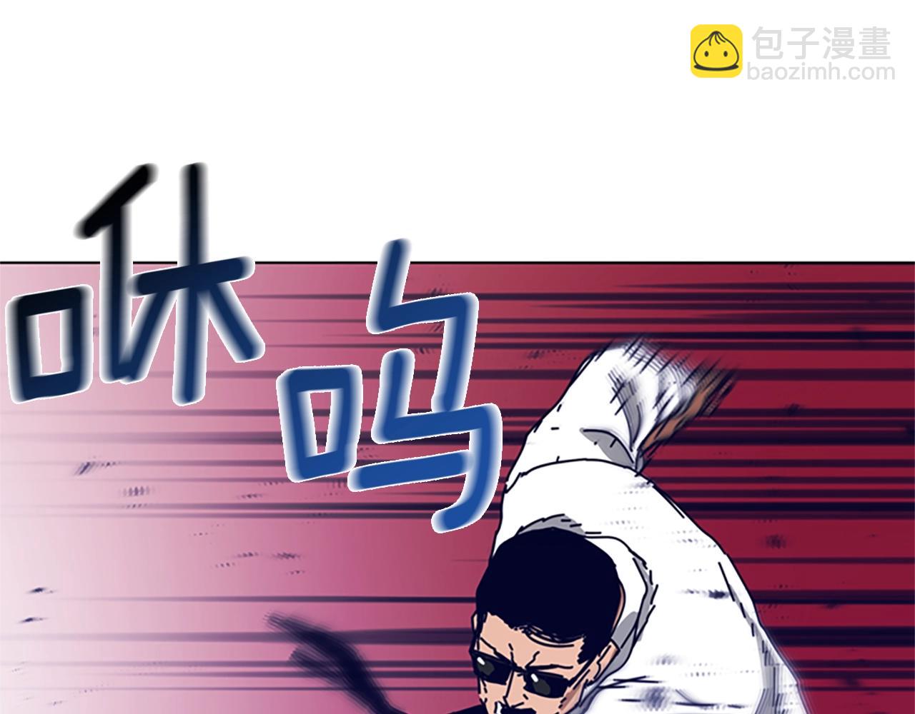 🍛清道夫K 第101话  两败俱伤 第49页