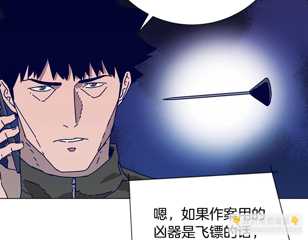 🍛清道夫K 第103话 巧合 第18页