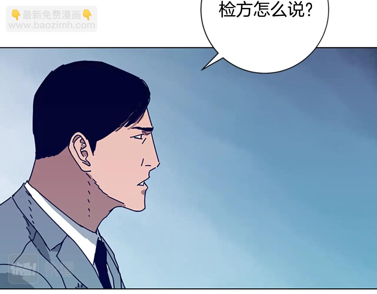🍛清道夫K 第103话 巧合 第33页