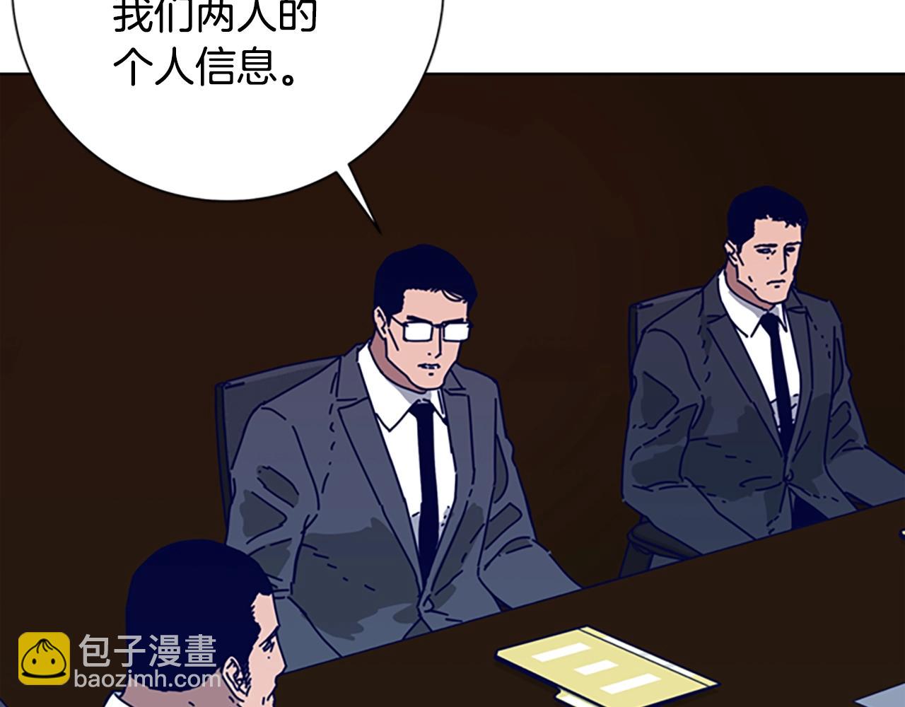🍛清道夫K 第103话 巧合 第37页