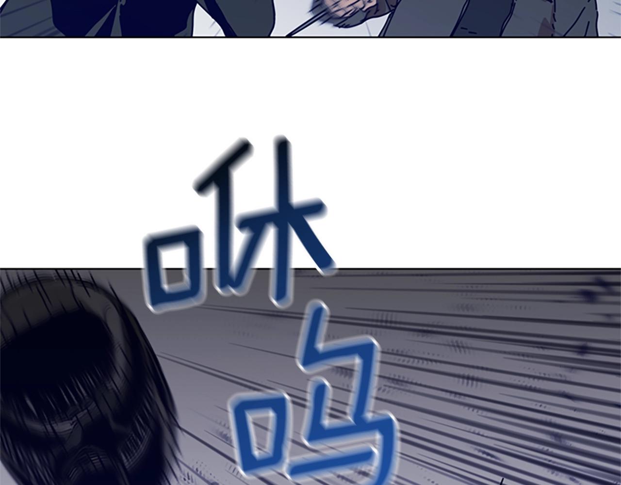 🍛清道夫K 第105话 动作戏 第15页