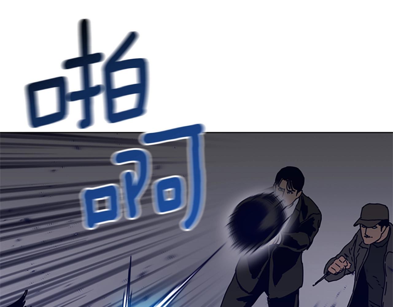 🍛清道夫K 第105话 动作戏 第18页