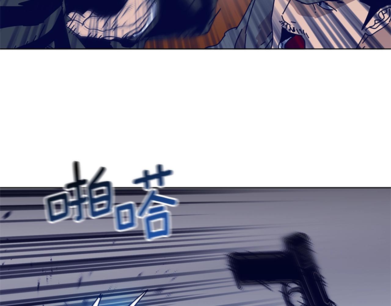 🍛清道夫K 第105话 动作戏 第22页