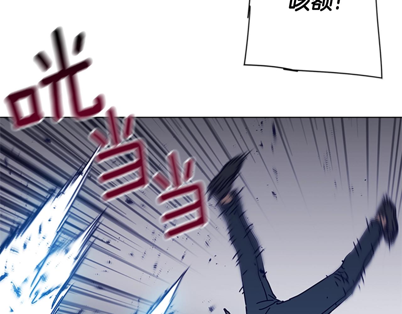 🍛清道夫K 第105话 动作戏 第28页