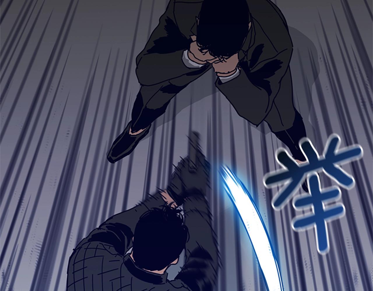 🍛清道夫K 第105话 动作戏 第31页