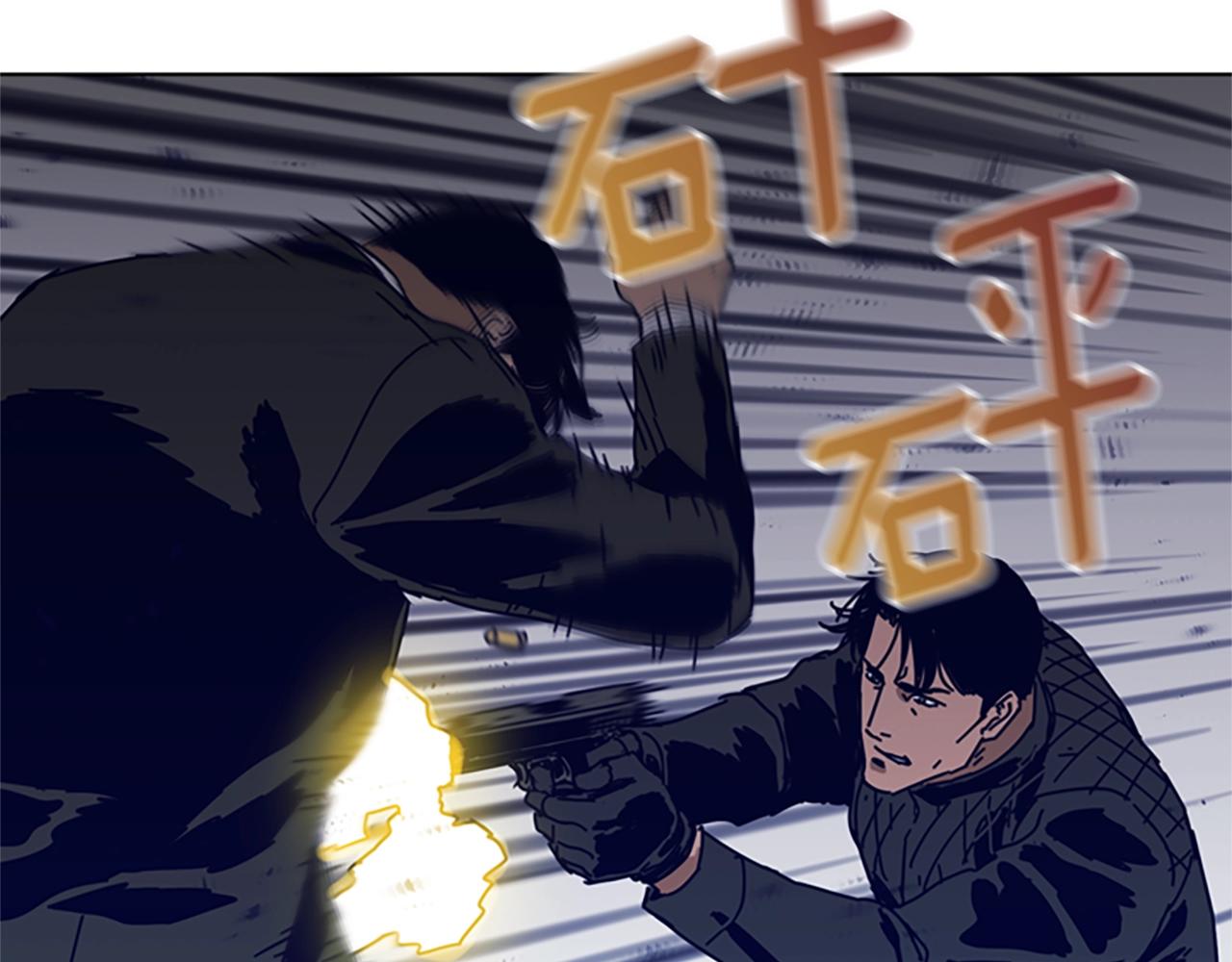 🍛清道夫K 第105话 动作戏 第33页