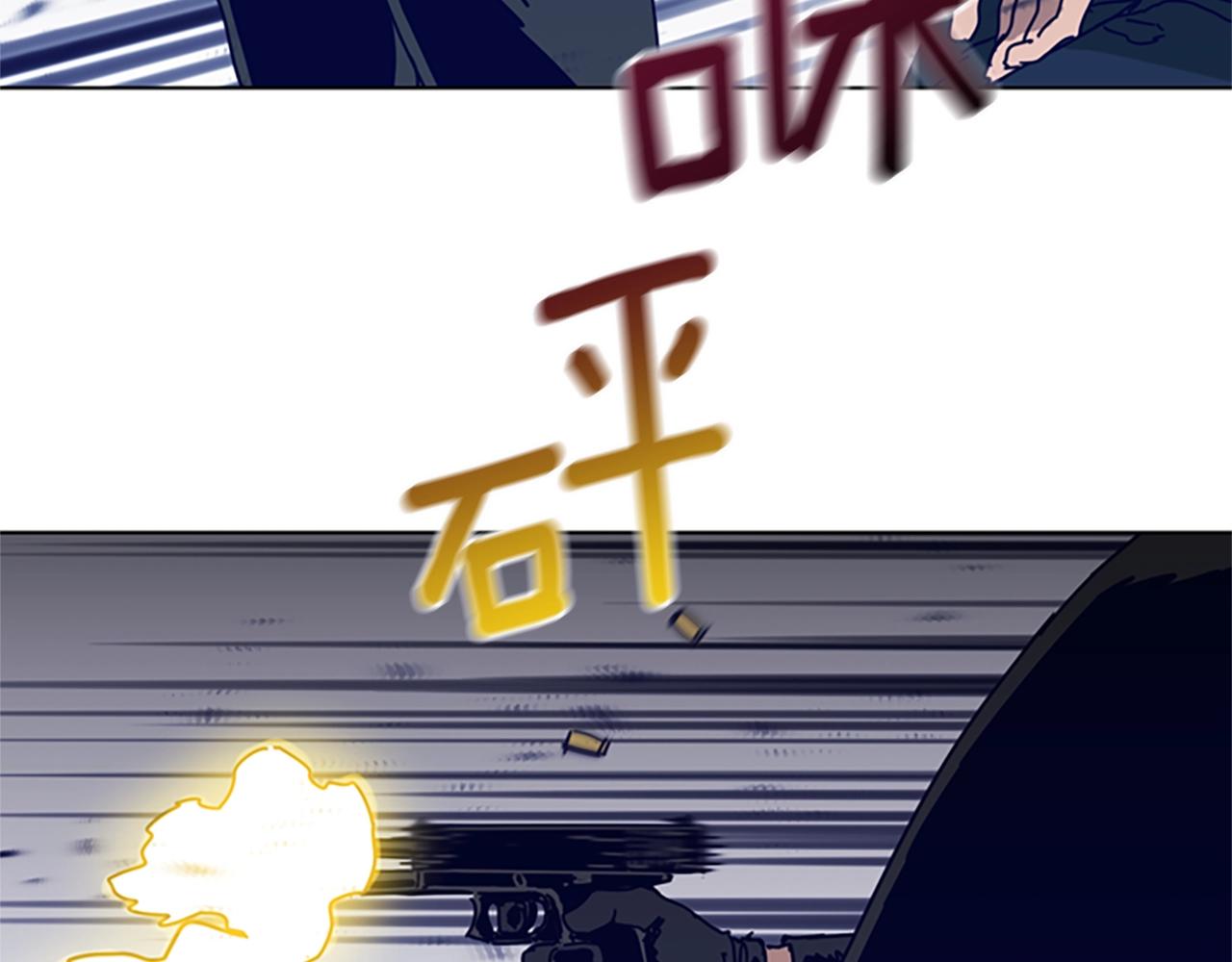 🍛清道夫K 第105话 动作戏 第39页