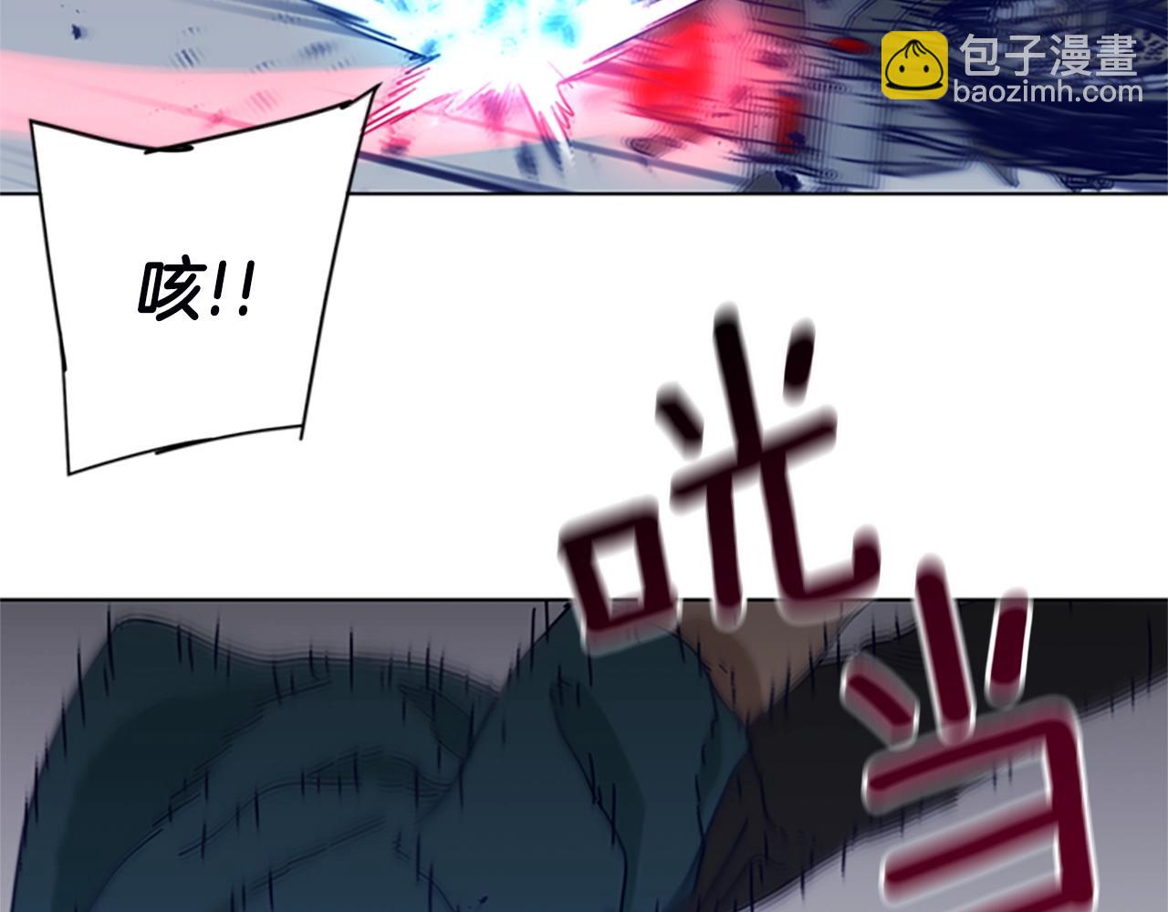 🍛清道夫K 第105话 动作戏 第4页